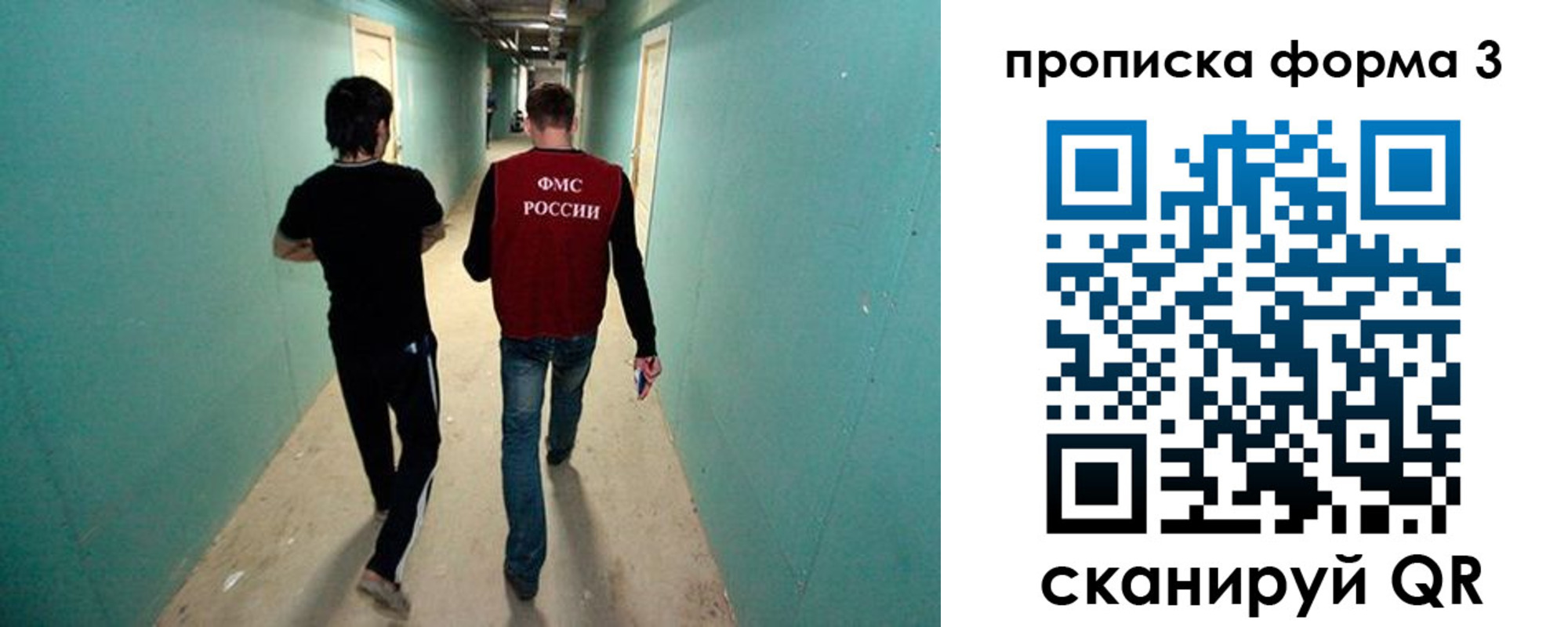 прописка 2025 в Дятьково