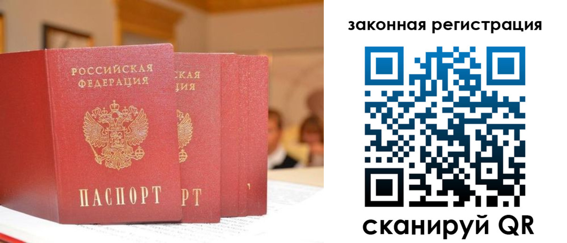 прописка иностранных граждан в Дятьково